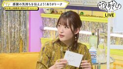 小松未可子、怒涛のコンビニトークで上坂すみれ＆徳井青空を圧倒!?【声優と夜あそび】