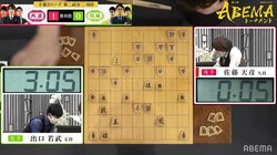 貴族は魔法も使えた！佐藤天彦九段、終盤の絶妙手で逆転勝利 相手も仲間もみんな困惑の秘術／将棋・ABEMAトーナメント