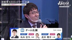 将棋界でも「稲門会」結成！広瀬章人八段、早稲田の先輩2人を指名／将棋・ABEMAトーナメント