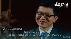超早指し戦に見る棋士の“反射神経全盛期”永瀬拓矢王座「藤井竜王といえども反射神経だけで勝てなくなってきた」／将棋・ABEMAトーナメント