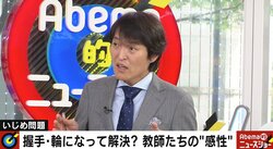 千原ジュニア「友だち100人できるかな？　100人できたら地獄」　いじめ問題で“時代錯誤”の教育現場に苦言