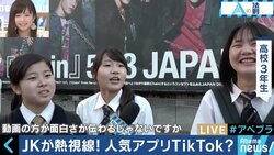 ティーンの常識！人気の次世代YouTuberは専門性と情報量がカギ？スマホネイティブに広がる動画文化