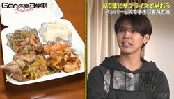 片寄涼太、手慣れた様子でサンドウィッチ作り、弁当を完成させるも小森隼がバッサリ「この世で一番嫌い」