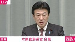 官邸関係者「核を持つべきだ」発言めぐり木原官房長官に質問集中「今後、核保有・核共有を検討する？」「発言の撤回を指示する？」 回答は？
