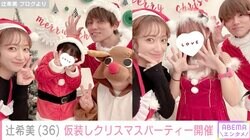 辻希美＆杉浦太陽、家族で仮装しクリスマスパーティー 16歳長女のプロ級手作りケーキも公開