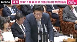 木原官房長官が答弁の途中で“帰った”？ 理事が詰め寄る異例の事態 何が起きた？…中東情勢めぐり国会騒然
