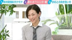 「デビューして水着で出るのは当然」「その先の意味合いをわかっていなかった」… “怖すぎる芸能事務所の女社長”を配信中のドラマで演じる鈴木保奈美が語る、業界のジェンダー観