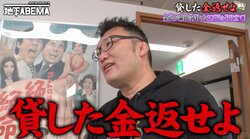 元あいのり・金ちゃん、『半沢直樹』『サンクチュアリ』脚本家として出世も「軽んじられている」後輩芸人の態度に怒り