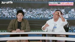 「能力が低くすぎて困ってる！」元日本代表・槙野智章氏が苦言！？テレビゲームの“自分”にツッコミ「おかしいよ～（泣）」