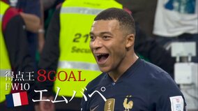 超速シュートから超難易度ボレーに鬼メンタルPKまで　ワールドカップ得点王エムバペの全8ゴールが何度見てもすごい