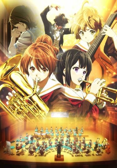 劇場版 響け！ユーフォニアム』新規カットを特別公開 【AnimeJapan