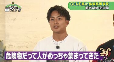 白濱亜嵐の缶バッチです。コロナ期間で1度も使っていません。 白濱亜嵐の缶バッチです。コロナ期間で1度も使っていません