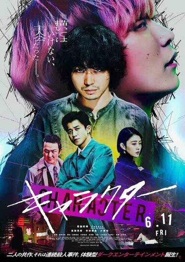 Amazon.co.jp: ビール 菅田将暉 ポスター3枚 : ホビー