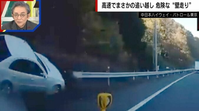 中日本ハイウェイ・パトロール東京