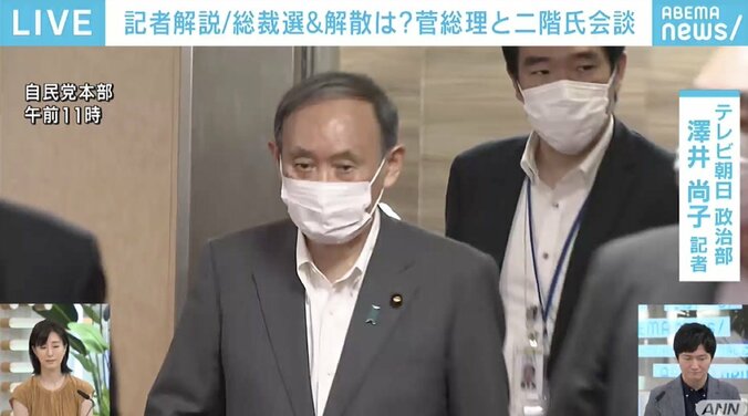 自民党総裁選、“9月17日告示、29日投開票”へ…菅総理は党の実力者たちの支持を背景に、政策論争を通して実績アピールか 2枚目