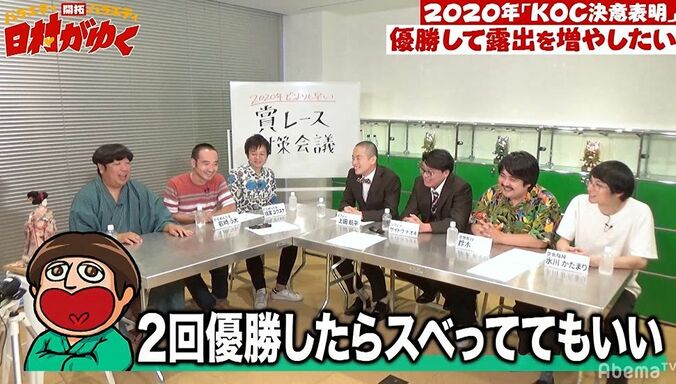 かもめんたる、お笑い第7世代の登場に脅威「何か恐ろしいことがおきている」 3枚目