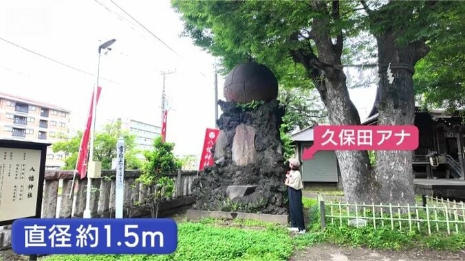 横浜市　八幡橋八幡神社