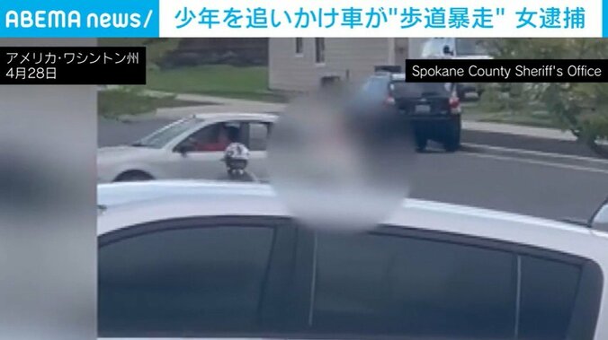 アメリカ・ワシントン州