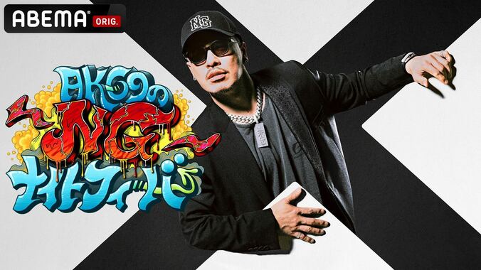 【写真・画像】　1枚目