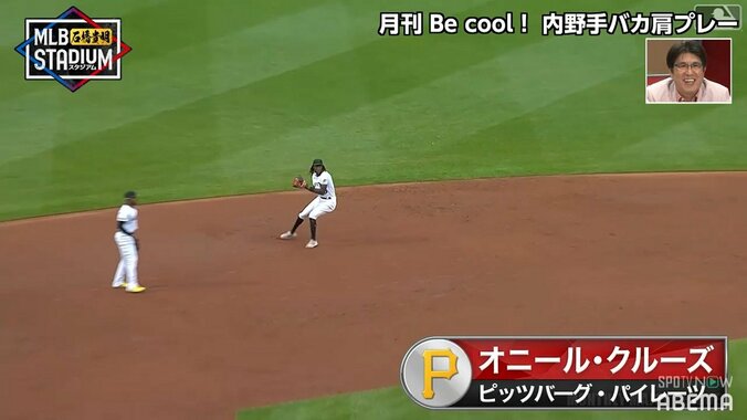 MLBファン石橋貴明も「たまらないですね」と絶賛する“バカ肩”2メートル超の内野手による156キロ送球 1枚目