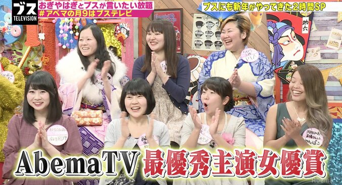 AbemaTV藤田晋はブス専？　大久保佳代子「ある程度の社会的地位があると…」 2枚目