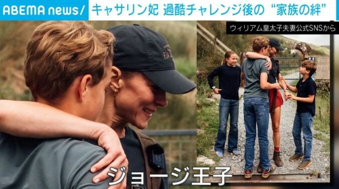 キャサリン妃とジョージ王子