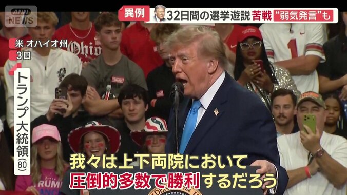 「トリプルレッド」と呼ばれる状況だが…