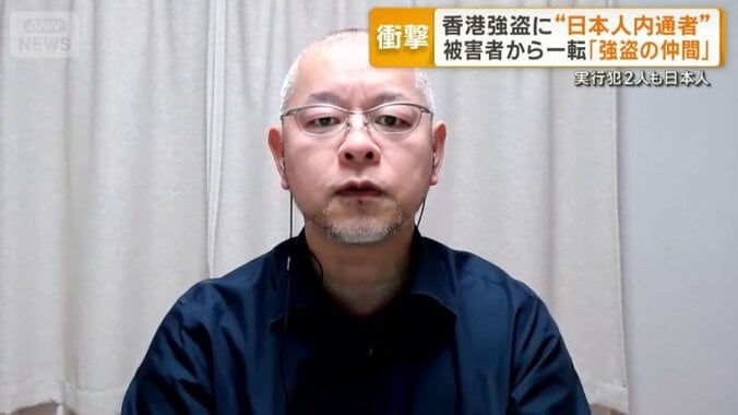 犯罪ジャーナリスト　石原行雄氏