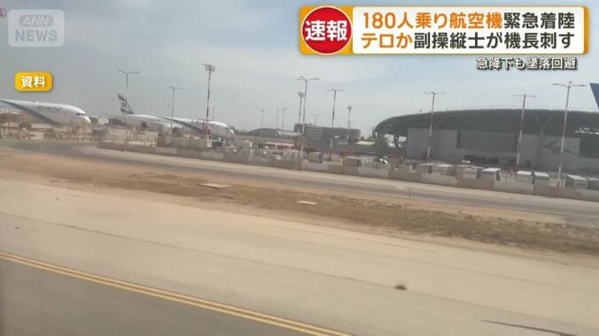戦闘機も出動