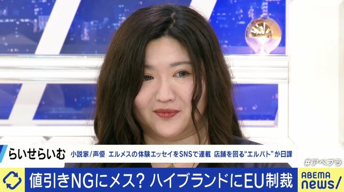 らいせらいむさん