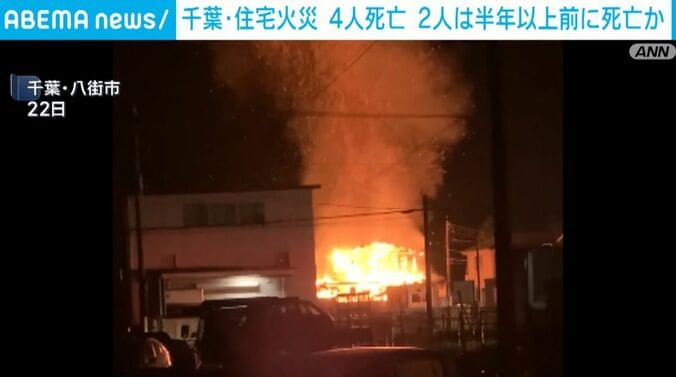 千葉・八街市