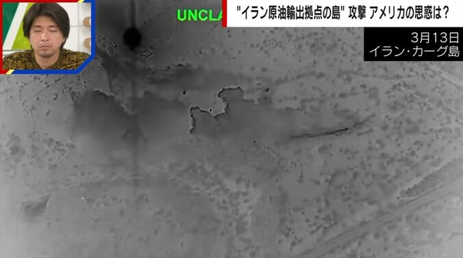 3月13日 イラン・カーグ島