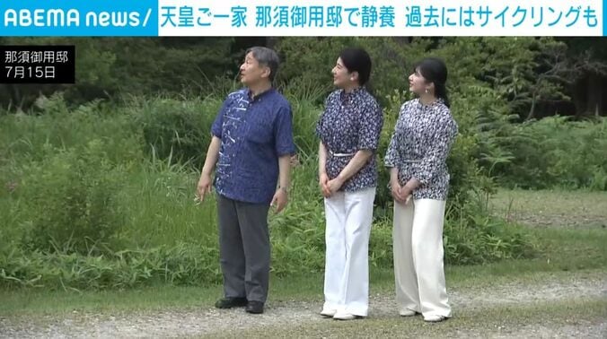 天皇ご一家