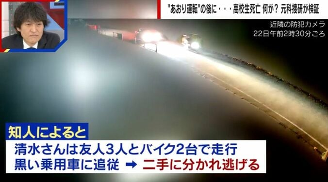 22日午前2時30分ごろ