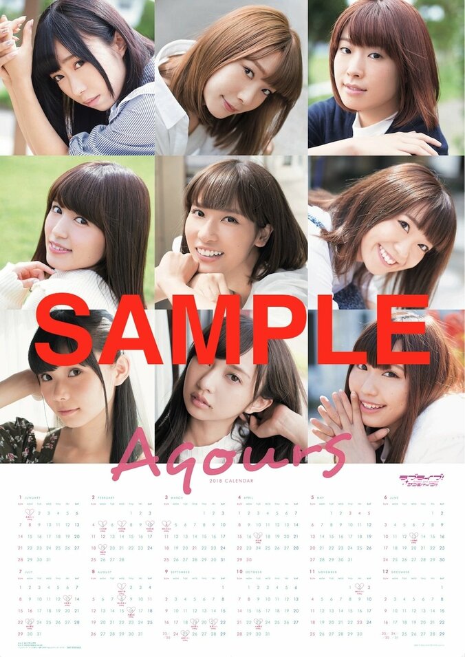 声優アイドルグループAqoursが表紙に登場　40P大ボリューム＆ハイクオリティーグラビアを展開 3枚目