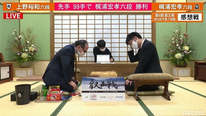 梶浦宏孝六段が上野裕和六段下す 午後7時から及川拓馬六段と対戦／将棋・叡王戦 1枚目