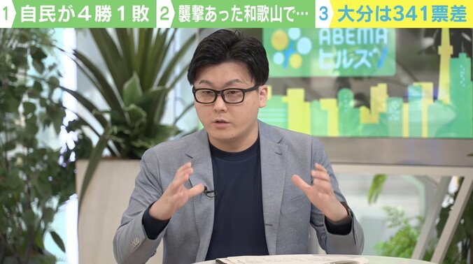 「家系図」「弔い合戦」「襲撃事件」キーワードで見る衆参補選、自民4勝1敗の裏側 3枚目