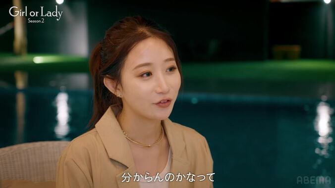 【写真・画像】婚活中の32歳美人ナース、意中のイケメン経営者と2人きりのデートで「大丈夫、安心して寝て」　4枚目