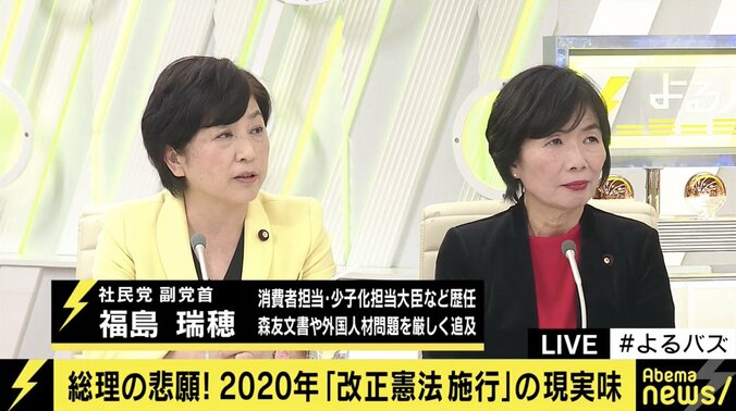 7月の参院選と同時に国民投票の可能性も？野党からは「安倍政権では改憲議論はできない」との声も 3枚目