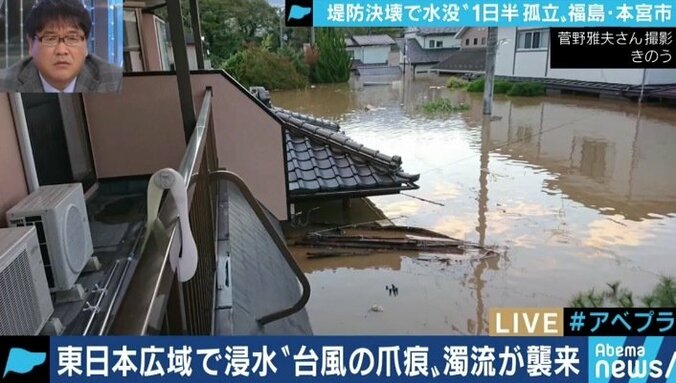 「27日のコンサートまでには何とかしたい…」台風19号で浸水被害に遭った東北最古の映画館館長 福島県本宮市 3枚目