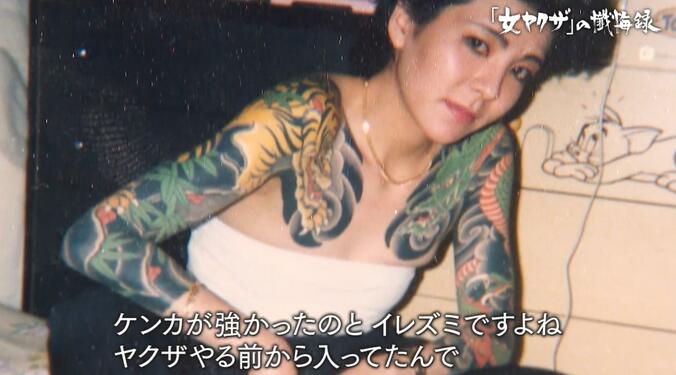 【写真・画像】エリート家庭から極道の道へ…「元女ヤクザ」の後悔 絶縁状態の息子2人に「会って謝りたい」 命がけの更生支援に密着　2枚目