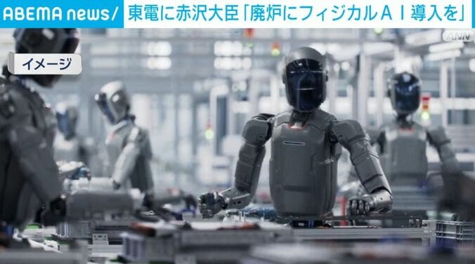 ロボット