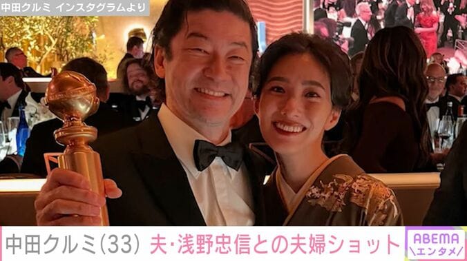 中田クルミ Instagramより