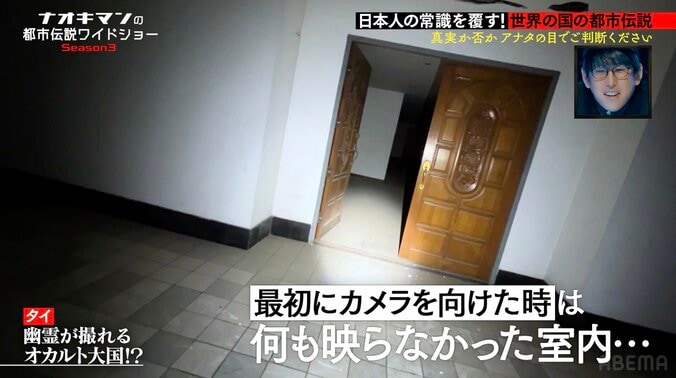 【写真・画像】心霊スポットの血痕をAIアプリで映した瞬間…「窓から見てる！」衝撃映像にラランド・サーヤら悲鳴「こっわ…」　1枚目