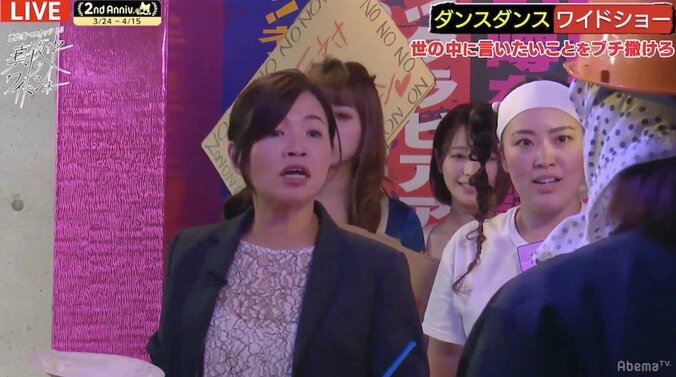 「ブスはインスタやっちゃダメ」　独自ルールに違反した恵比寿マスカッツ・藤原亜紀乃がアカウント削除か 2枚目