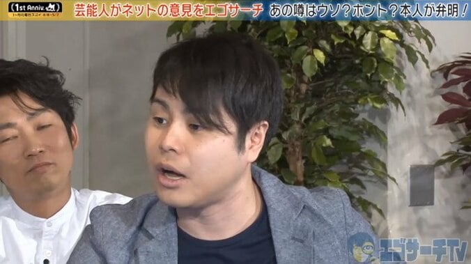 ノンスタ井上、謹慎中の性欲減退を激白「4か月オナニーしてない」 1枚目