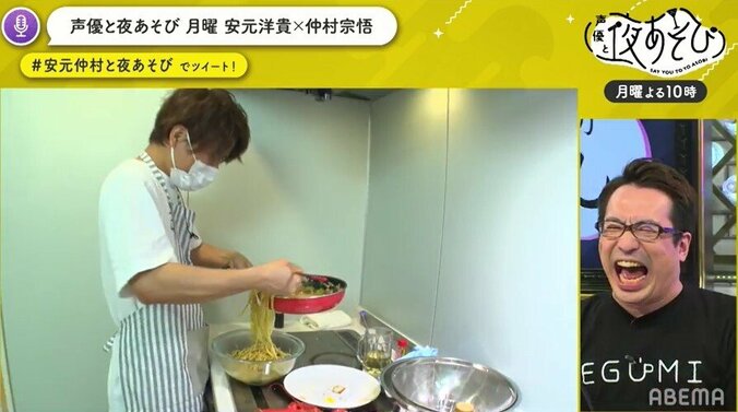 安元洋貴×仲村宗悟が奏でる極上のハーモニー！「声優と夜あそび2020」月曜日とは？厳選神回を紹介！無料で見る方法も 8枚目