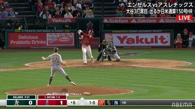 大谷翔平、5試合ぶりマルチヒット ファン「一番打者の仕事！」「イチローみたい」の声 1枚目