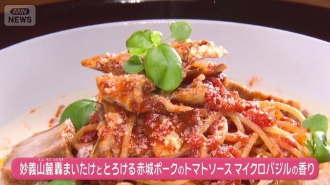 今大会一番の長さのメニュー名