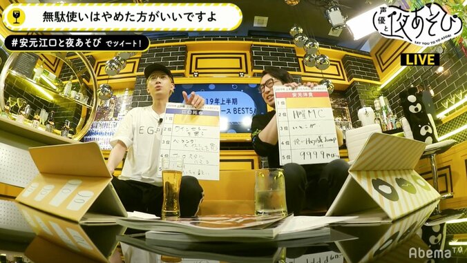 「明日隕石が落ちてきたら地球終わり」声優・江口拓也、独特な経済観念を語る 3枚目